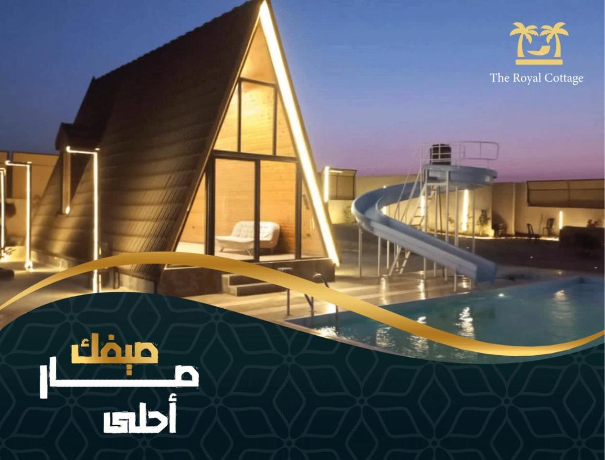 The Royal Cottage Amman Al Qastal Екстер'єр фото