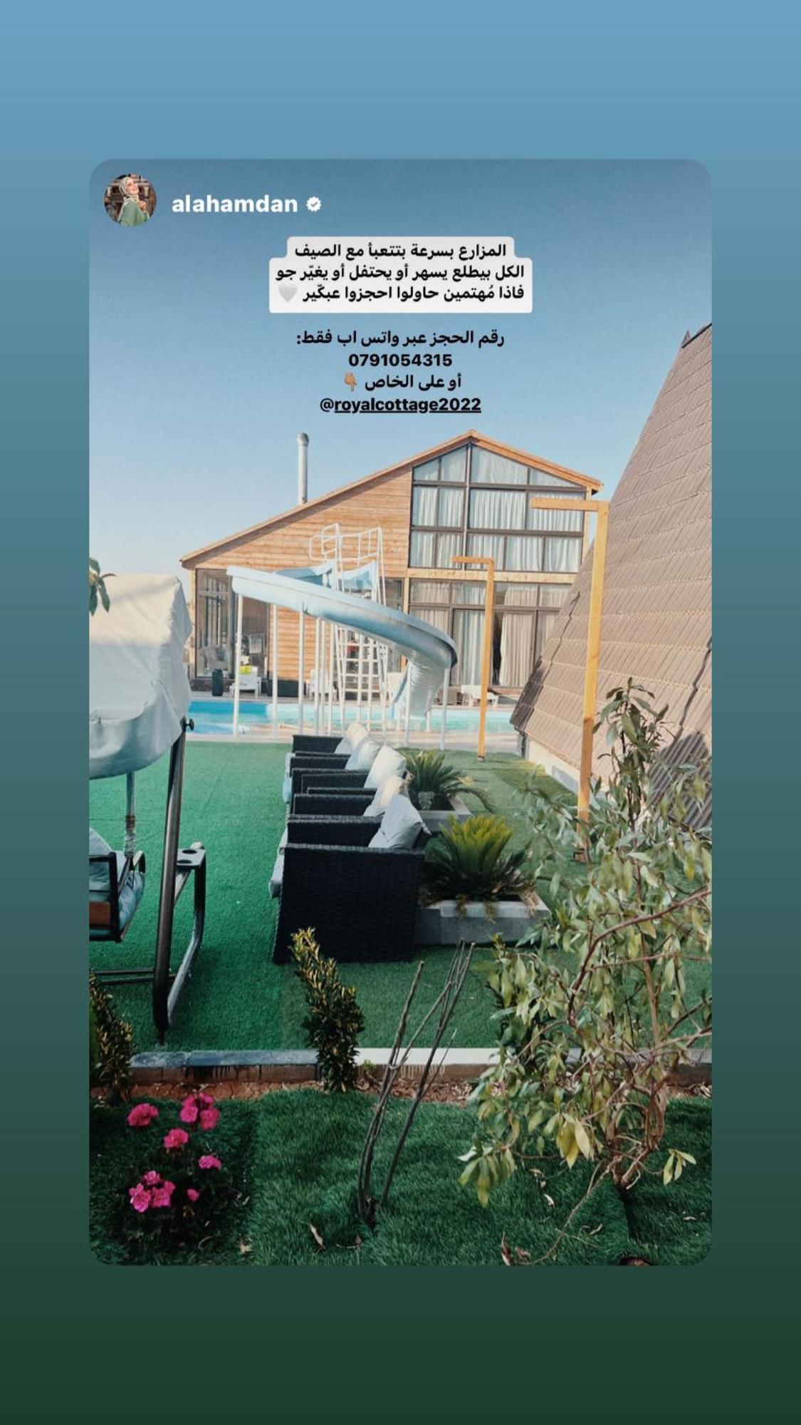 The Royal Cottage Amman Al Qastal Екстер'єр фото